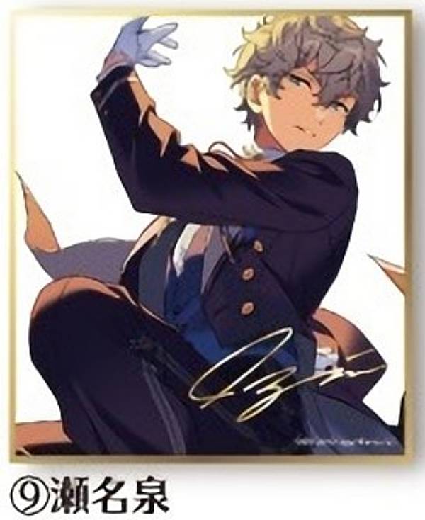 新品★あんさんぶるスターズ！★【朔間凛月】ビジュアル色紙コレクション6 Amazon.co.jp: あんさんぶるスターズ! 朔間凛月 ビジュアル