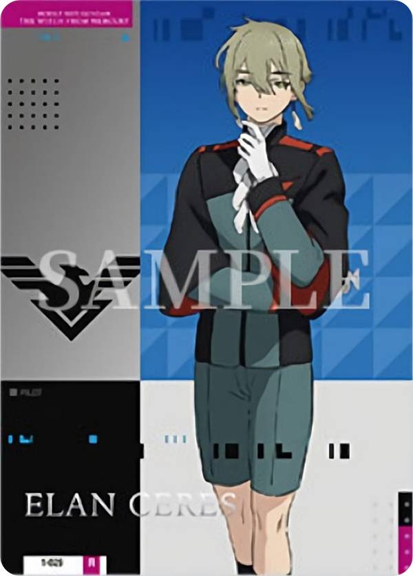 楽天市場】ガンダムカードゲーム GD02-091 ハマーン・カーン R