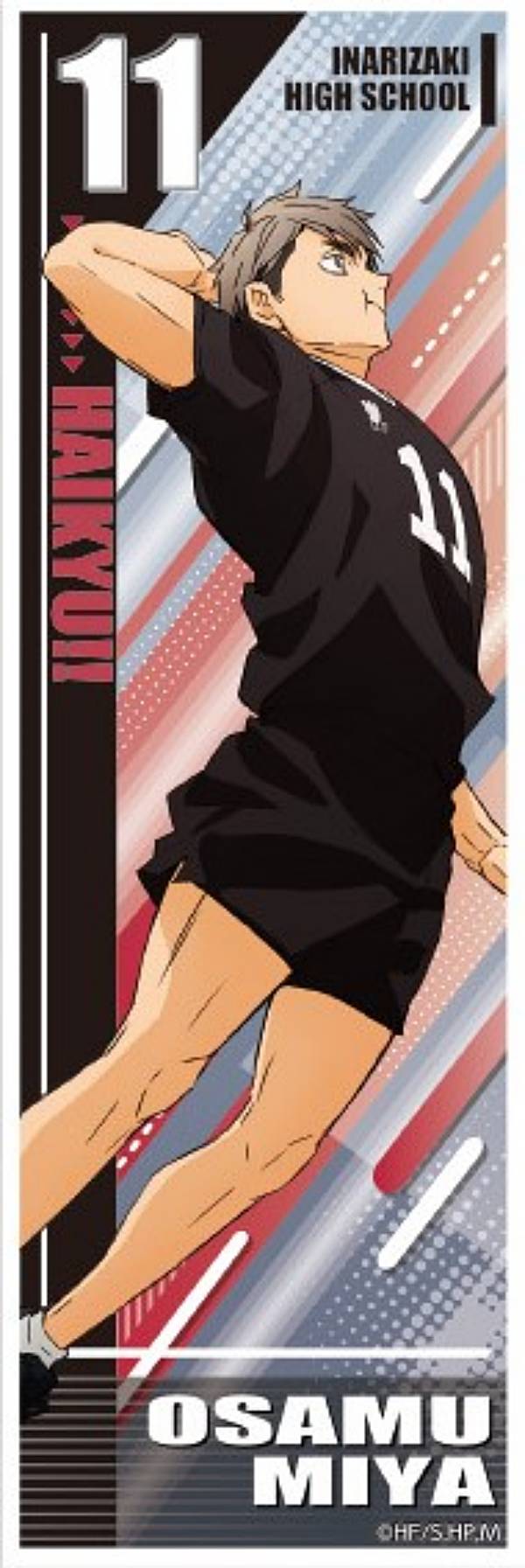 楽天市場】【N.34 黒尾鉄朗】 ハイキュー!! ロングステッカー2