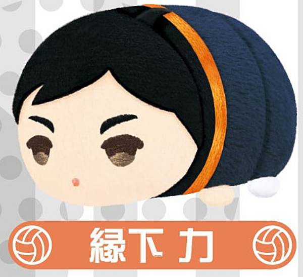 角名倫太郎もちもちマスコットミニ ハイキュー!! Vol.2