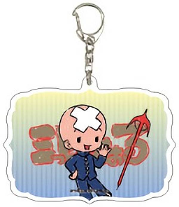 【三つ目がとおる】アクリルキーホルダー 手塚治虫×グラフアート 02 グラフアートデザイン画像