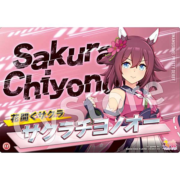 楽天市場】【13.メジロライアン＆メジロドーベル＆メジロアルダン