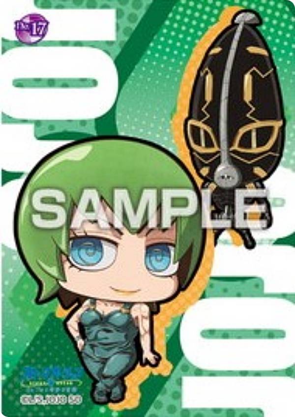 【No.17 フー・ファイターズ/フー・ファイターズ】ジョジョの奇妙な冒険 ストーンオーシャン クリアカードコレクションガム ※カードのみ画像