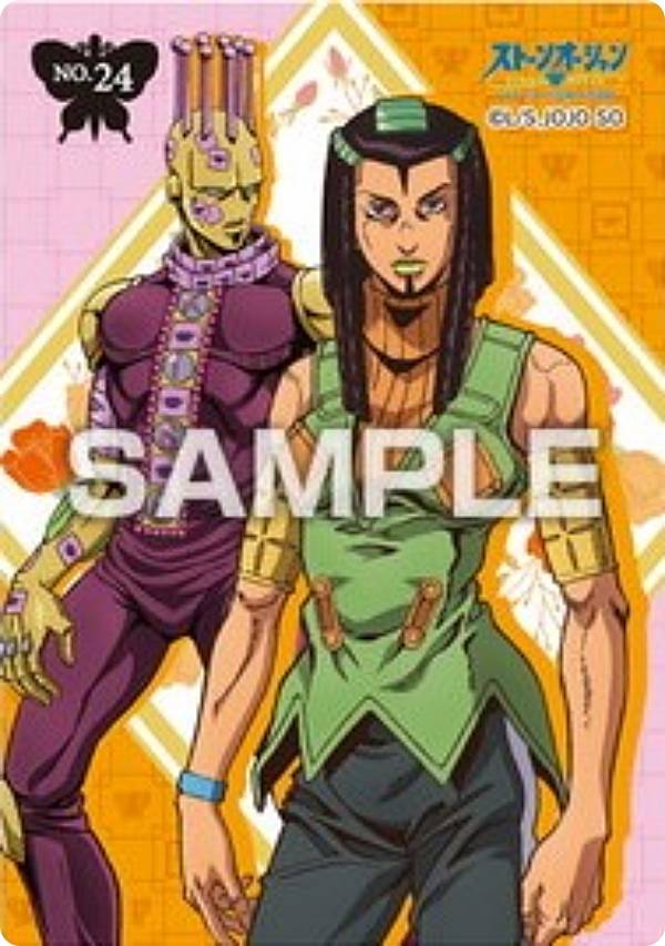 【No.24 エルメェス・コステロ/キッス】ジョジョの奇妙な冒険 ストーンオーシャン クリアカードコレクションガム ※カードのみ画像