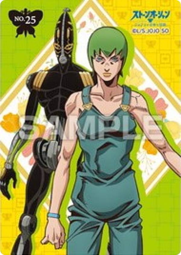 【No.25 フー・ファイターズ/フー・ファイターズ】ジョジョの奇妙な冒険 ストーンオーシャン クリアカードコレクションガム ※カードのみ画像