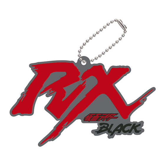 【仮面ライダーBLACK RX】ロゴラバ 仮面ライダーシリーズ04画像