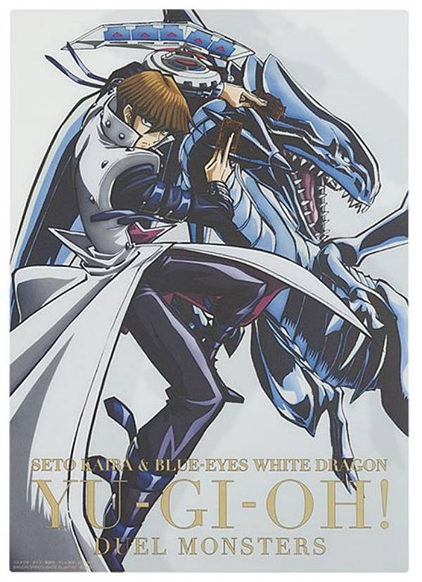 楽天市場】【未開封】一番くじ 遊戯王 ラストワン賞 WORLDLISE 海馬瀬