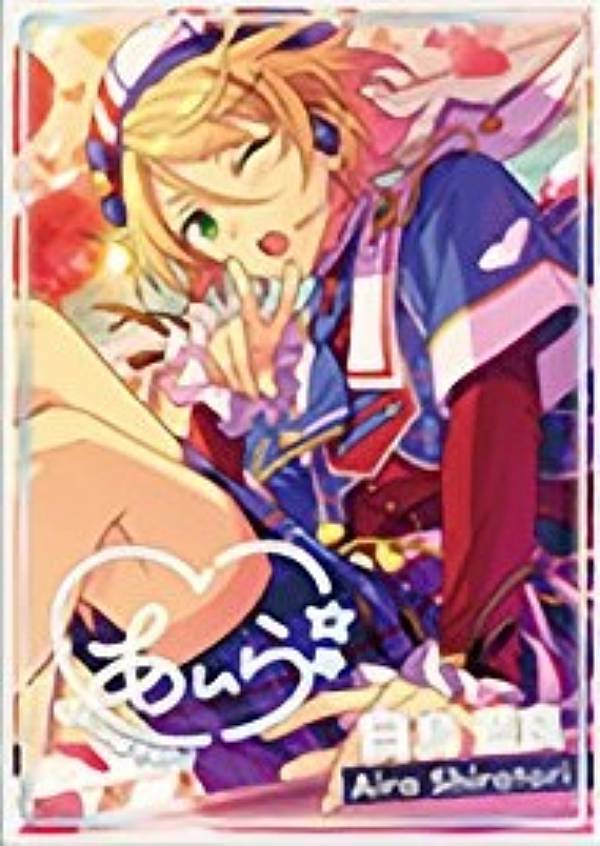 楽天市場】【風早巽】あんさんぶるスターズ!! 虹色開花ポートレート