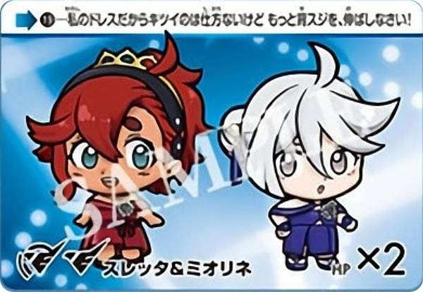 PSA10 スレッタ・マーキュリー パラレル ST01-011 C+ ガンダムカード