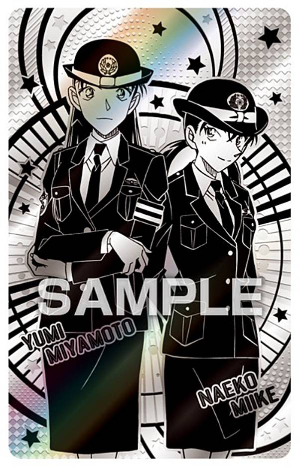 劇場版 名探偵コナン ガムコレクションカード 9枚セット 劇場版 名探偵コナン ガムコレクションカード 9枚セット 名探偵