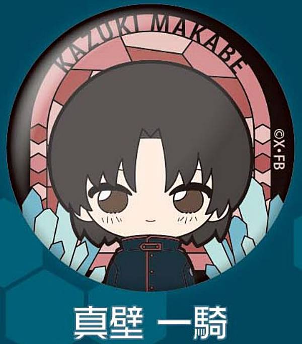 楽天市場】真壁一騎 DMMスクラッチ 蒼穹のファフナー THE BEYOND