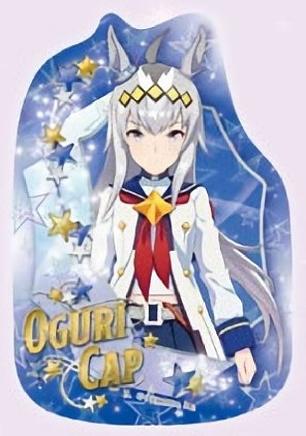 楽天市場】【オグリキャップ】 ウマ娘 プリティーダービー キャラぷち