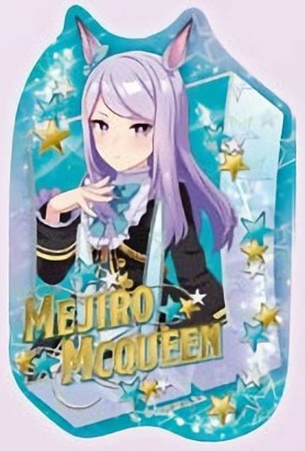 楽天市場】【13.メジロライアン＆メジロドーベル＆メジロアルダン