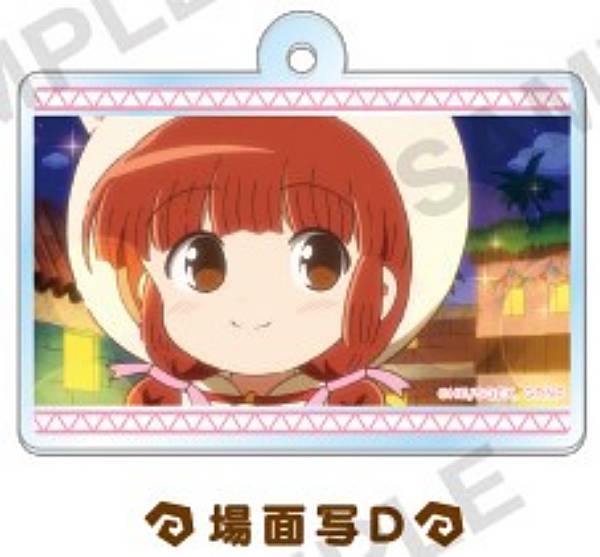 【場面写D(アクリルキーホルダ)】魔法陣グルグル たまみくじ画像