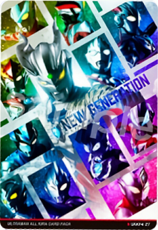 楽天市場】【金箔押しサイン・[2/2]】ウルトラマンカードゲーム
