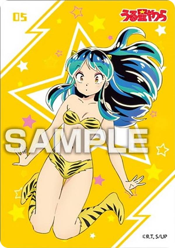 楽天市場】【03.ラム】うる星やつら クリアカードコレクション