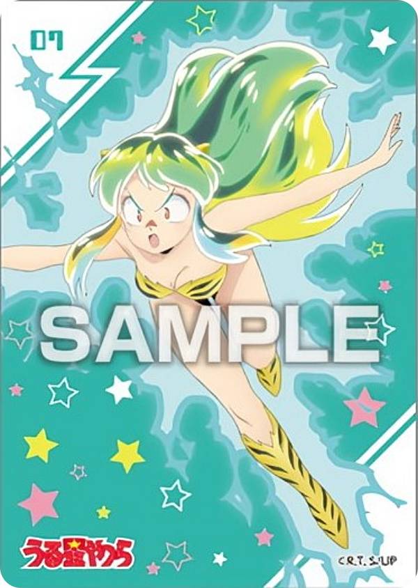 楽天市場】うる星やつら 061 大宇宙のラム 高橋留美子 コレクション