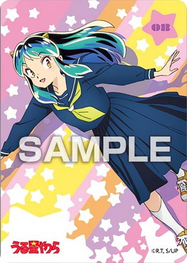 楽天市場】うる星やつら 061 大宇宙のラム 高橋留美子 コレクション