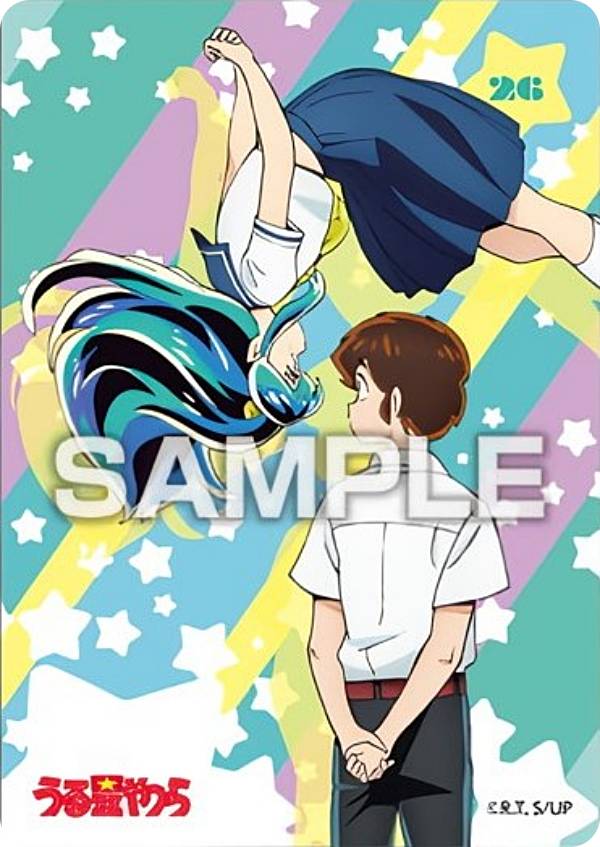 高橋留美子コレクションカード　うる星やつら imgrc0095045825.jpg