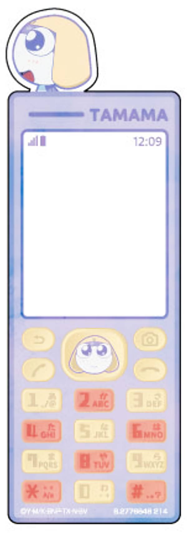 【7.タママ二等兵(名台詞)】ブックマークコレクション ケロロ軍曹画像