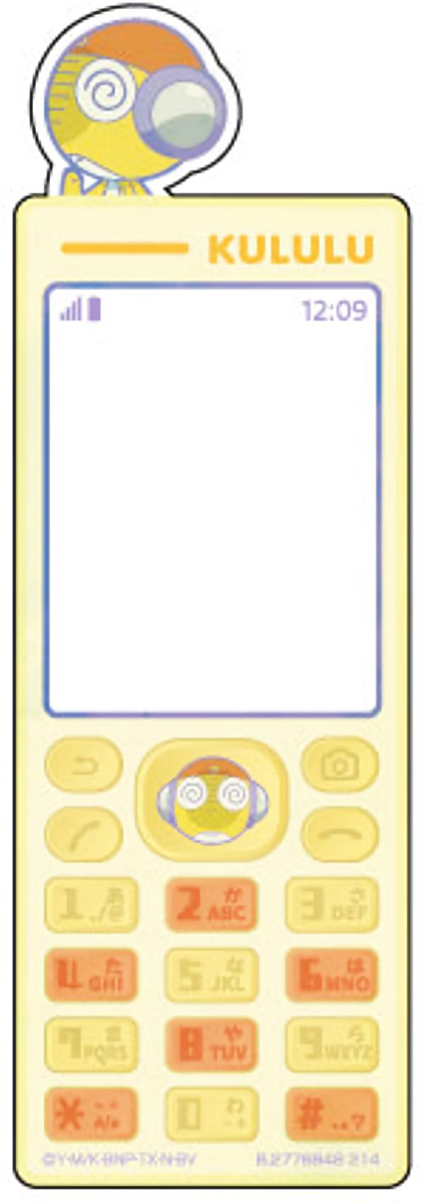 【9.クルル曹長(名台詞)】ブックマークコレクション ケロロ軍曹画像