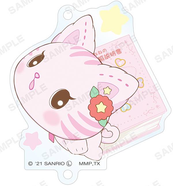 【ねね(A)】ミュークルドリーミー トレーディングつながるアクリルキーホルダー画像