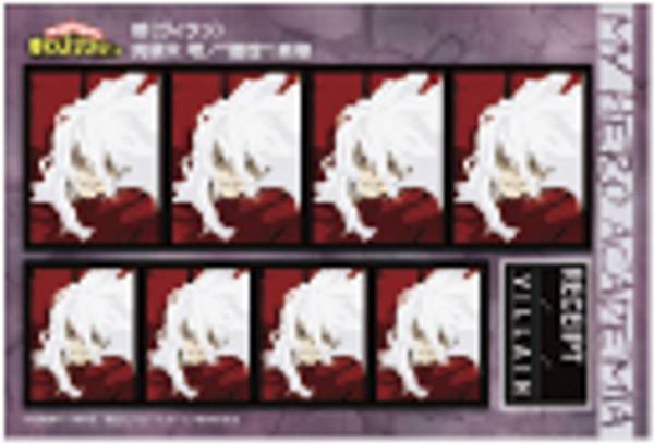 楽天市場】【死柄木弔】僕のヒーローアカデミア 描き下ろしポスト