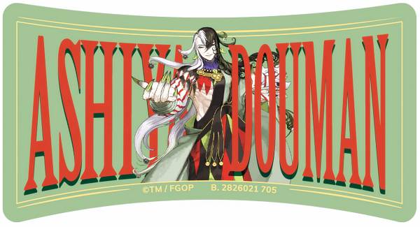 アオペラ aoppella!? 鈴宮壱セット アオペラ aoppella!? 鈴宮壱セット アオペラ aoppella!? 鈴宮壱