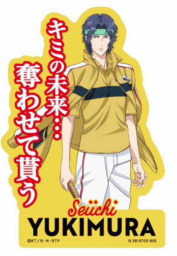 楽天市場】幸村精市 新テニスの王子様 キャラバッジコレクション