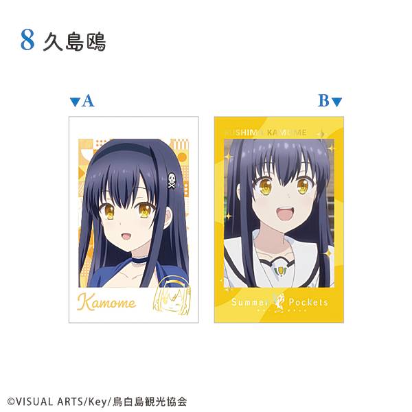 楽天市場】「東雲うみVol.3」トレーディングカード BOX（特典カード+生