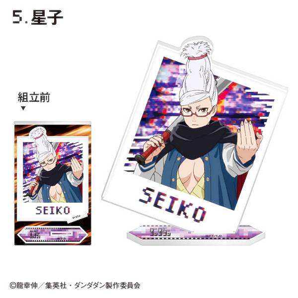 楽天市場】【白鳥愛羅(変身)】 ダンダダン トレーディングアクリル