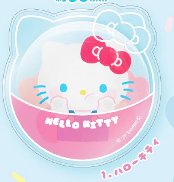 楽天市場】ケイカンパニー(K Company) サンリオキャラクターズ ハロー