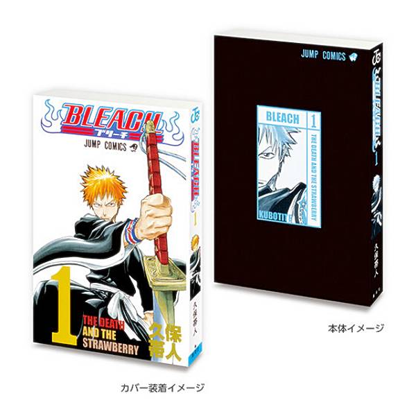 楽天市場】【付録のみの販売です】[BLEACH 斬魄刀かるた]のみ 最強