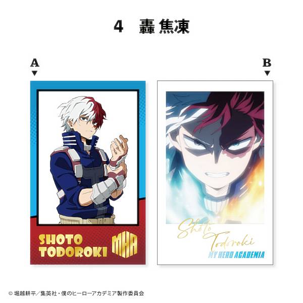 楽天市場】僕のヒーローアカデミア バレンタインフェア in JUMP SHOP