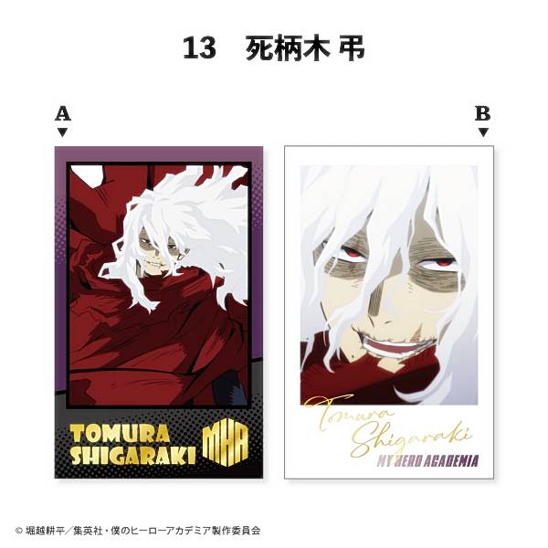 楽天市場】【死柄木弔】僕のヒーローアカデミア 描き下ろしポスト