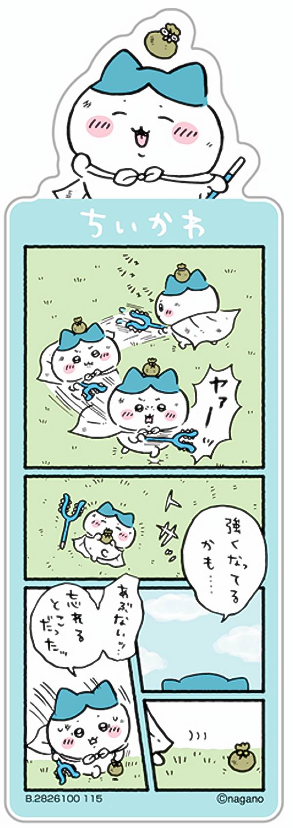 楽天市場】【10個バラ売り】ライフスタイルバンダイ ブックマーク