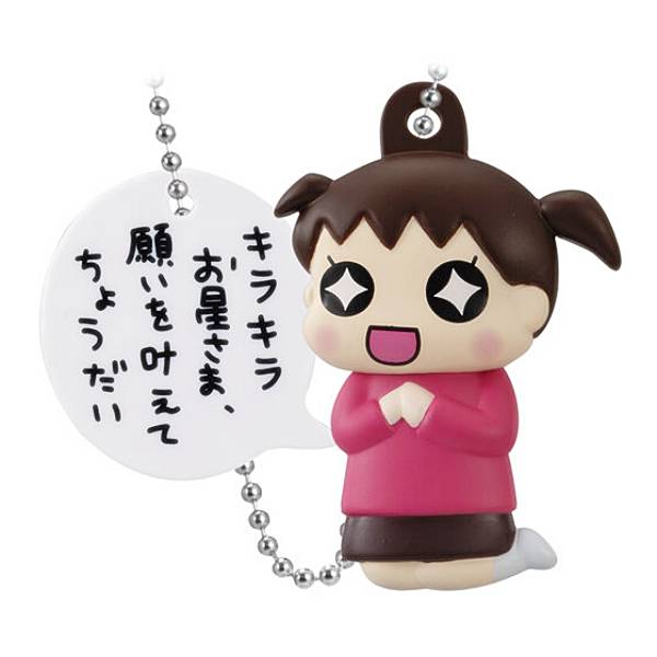 【長女・フー（B）】うちの3姉妹 名セリフチャーム画像