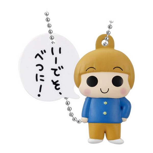 【次女・スー（A）】うちの3姉妹 名セリフチャーム画像