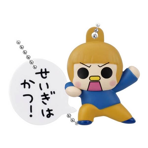 【次女・スー（B）】うちの3姉妹 名セリフチャーム画像