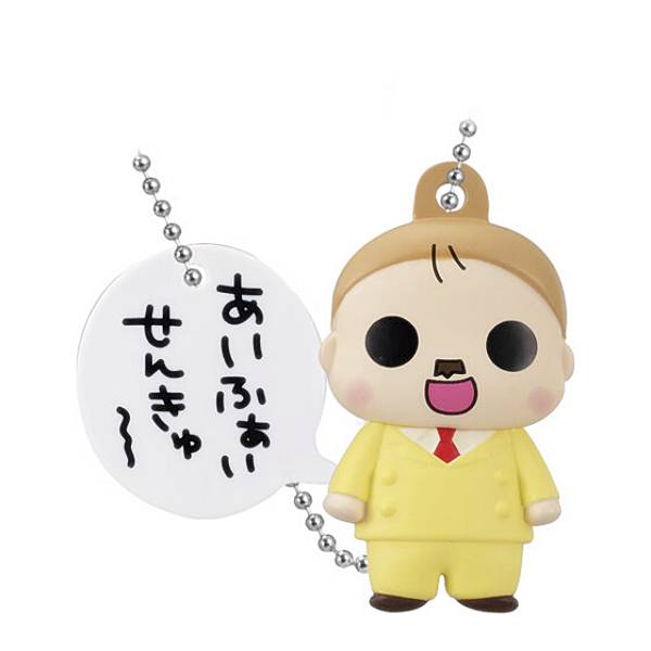 【三女・チー（B）】うちの3姉妹 名セリフチャーム画像