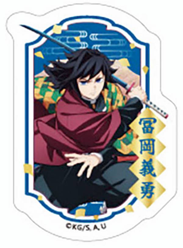 鬼滅の刃 柱展 コレクションフォト　富岡義勇　2種セット 楽天市場】冨岡義勇 鬼滅の刃 柱展 ビジュアル ステッカーセット鬼滅