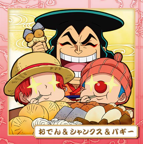 楽天市場】にふぉるめーしょんワンピース大海賊シールウエハース SW1