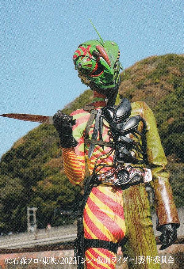 楽天市場】【26.罠にかかったな ライダー！】 シン・仮面ライダー