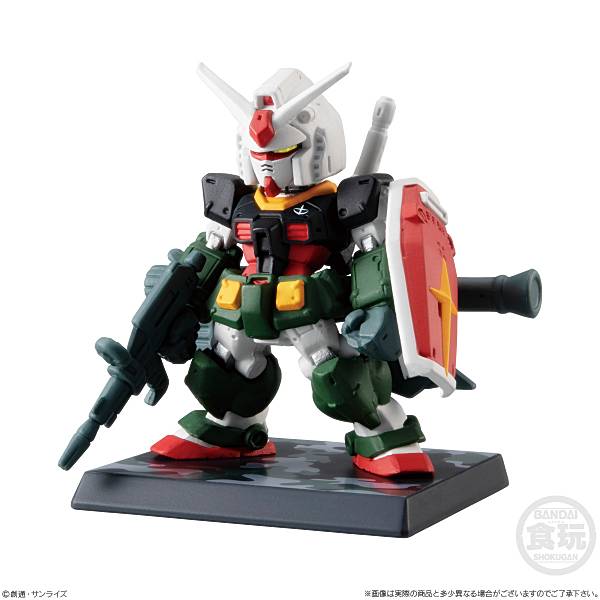 楽天市場】【中古】FW GUNDAM CONVERGE #7 (ガンダム コンバージ