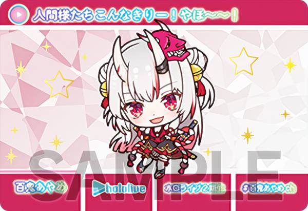 楽天市場】【戌神ころね (ノーマルカード) 】 カードダス hololive