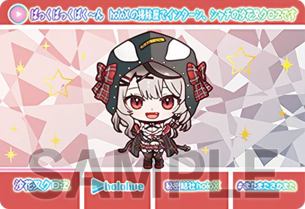 沙花叉クロヱ　OUR hBP02-004 ホロカ　ホロライブカードゲーム ホロライブオフィシャルカードゲーム hBP02-004 沙花叉クロヱ