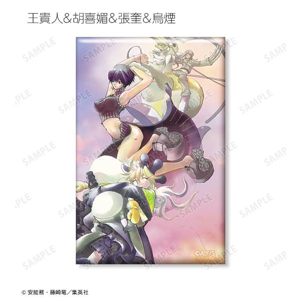 封神演義 25周年 トレーディングスクエア缶バッジ ver.C+D 全18種 楽天市場】【王貴人＆胡喜媚】 封神演義 トレーディングスクエア