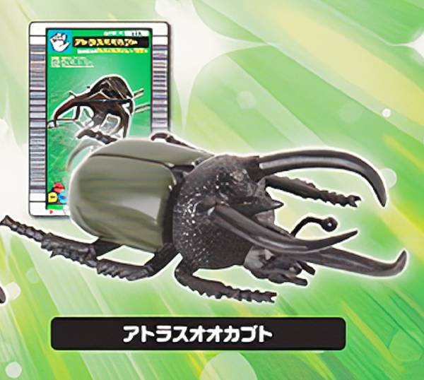 【アトラスオオカブト】 甲虫王者ムシキング ANNIVERSARY 20th ムシフィギュアコレクション画像