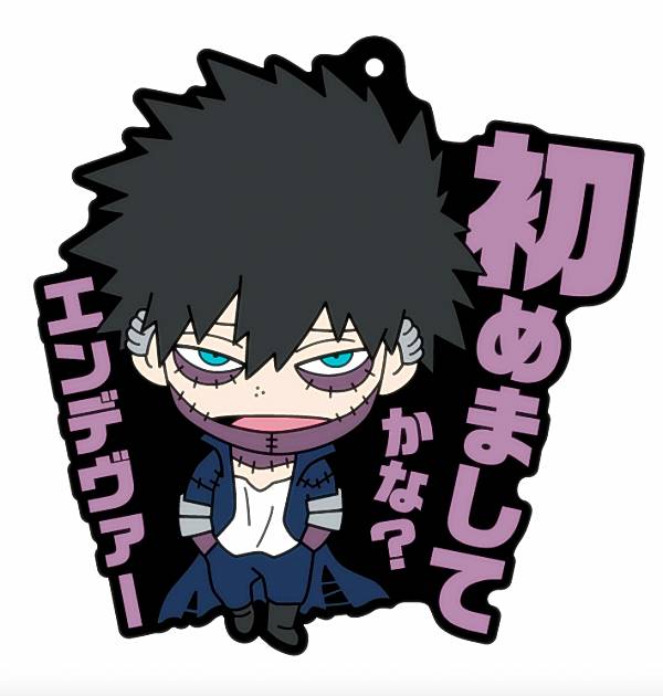 楽天市場】【荼毘】おねむたん 僕のヒーローアカデミア Vol.2