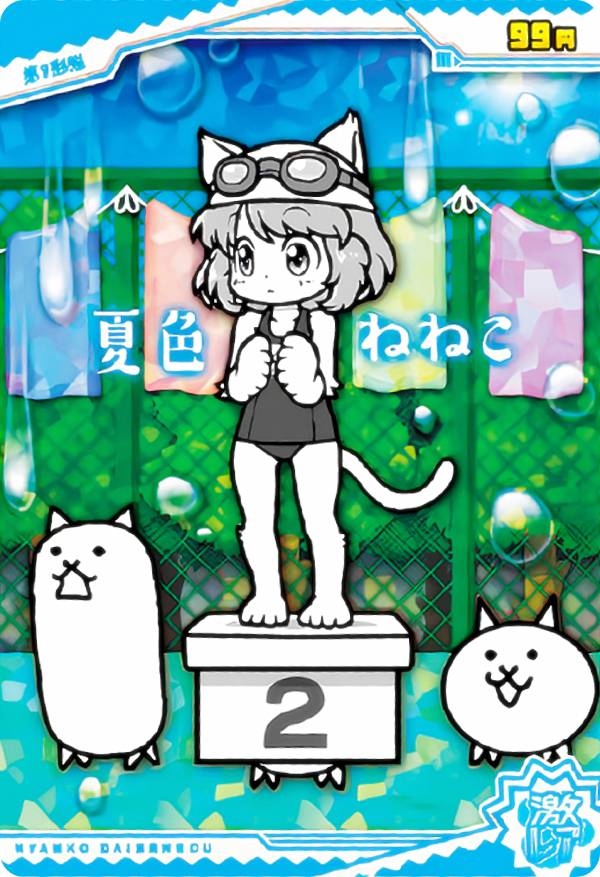楽天市場】【[ホログラム加工＋金色箔押し] No2-22 ネコ